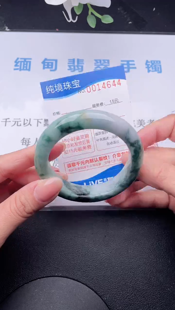 【闪购商品】翡翠手镯未镶嵌44拍哪个发哪个图片为准