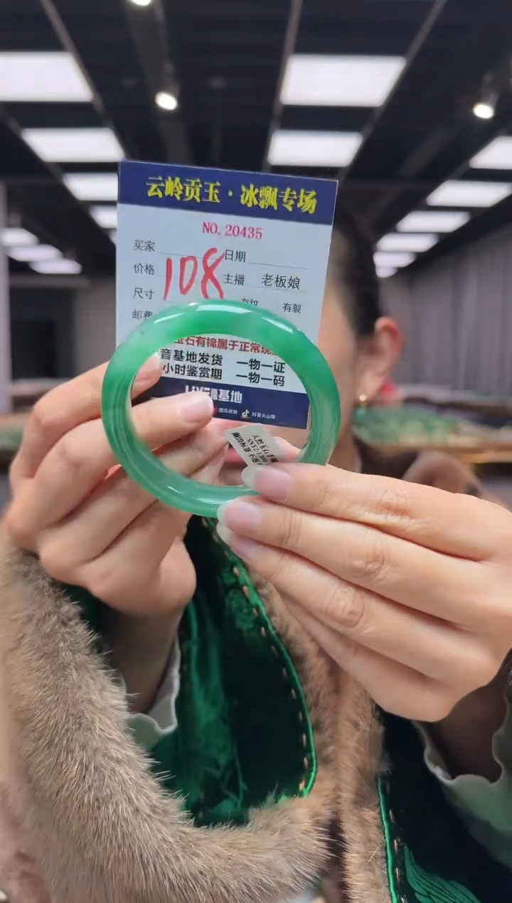 【闪购商品】石英质玉手镯未镶嵌口径60.3-13.2-9.6