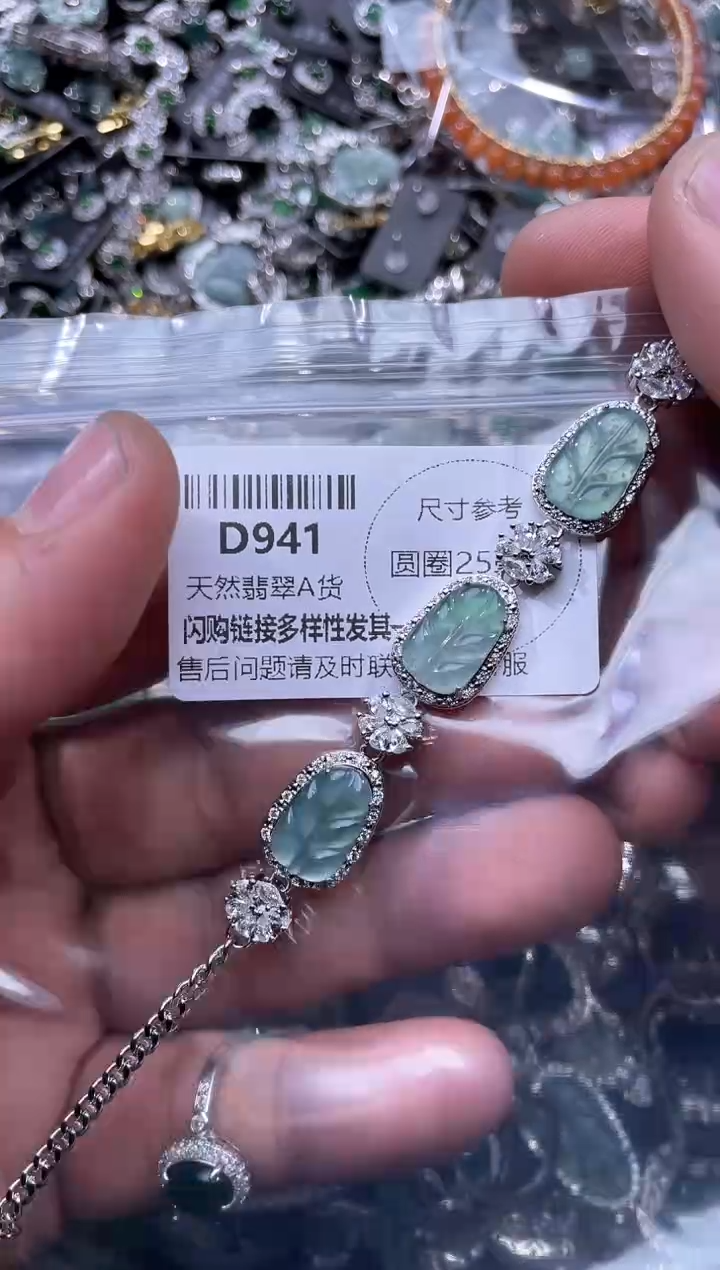 【闪购商品】翡翠颈饰未镶嵌D941手链