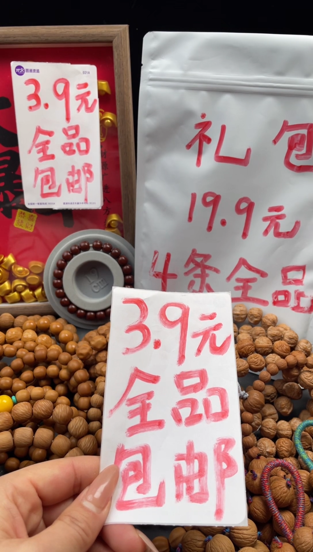 吊坠猴头核桃全品一代聚宝盆