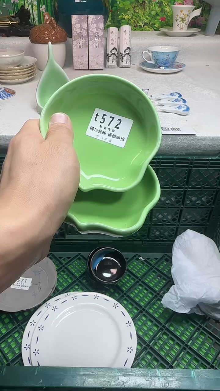 瓷片开****长572bbbbbbbbbbbb