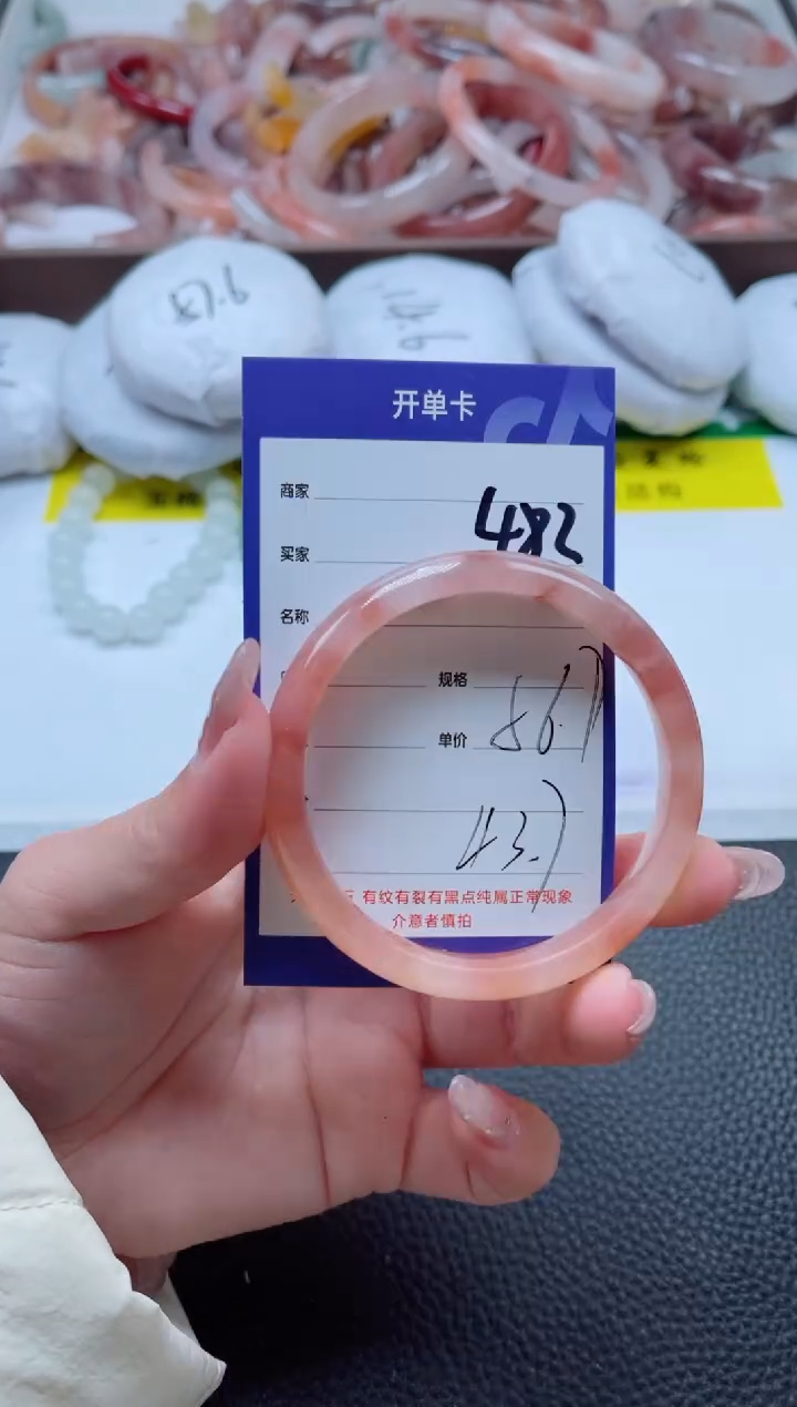 【闪购商品】石英质玉手镯未镶嵌482-56