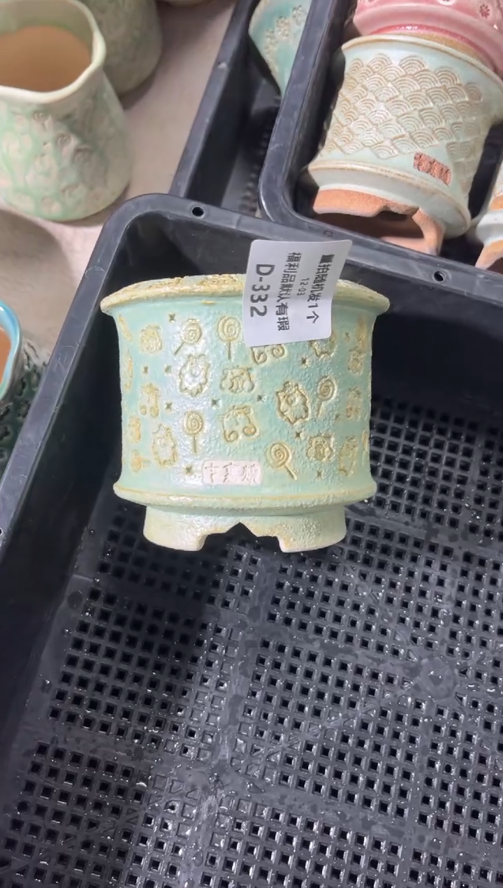 七里烧默认瑕12-3-332-8瑕疵