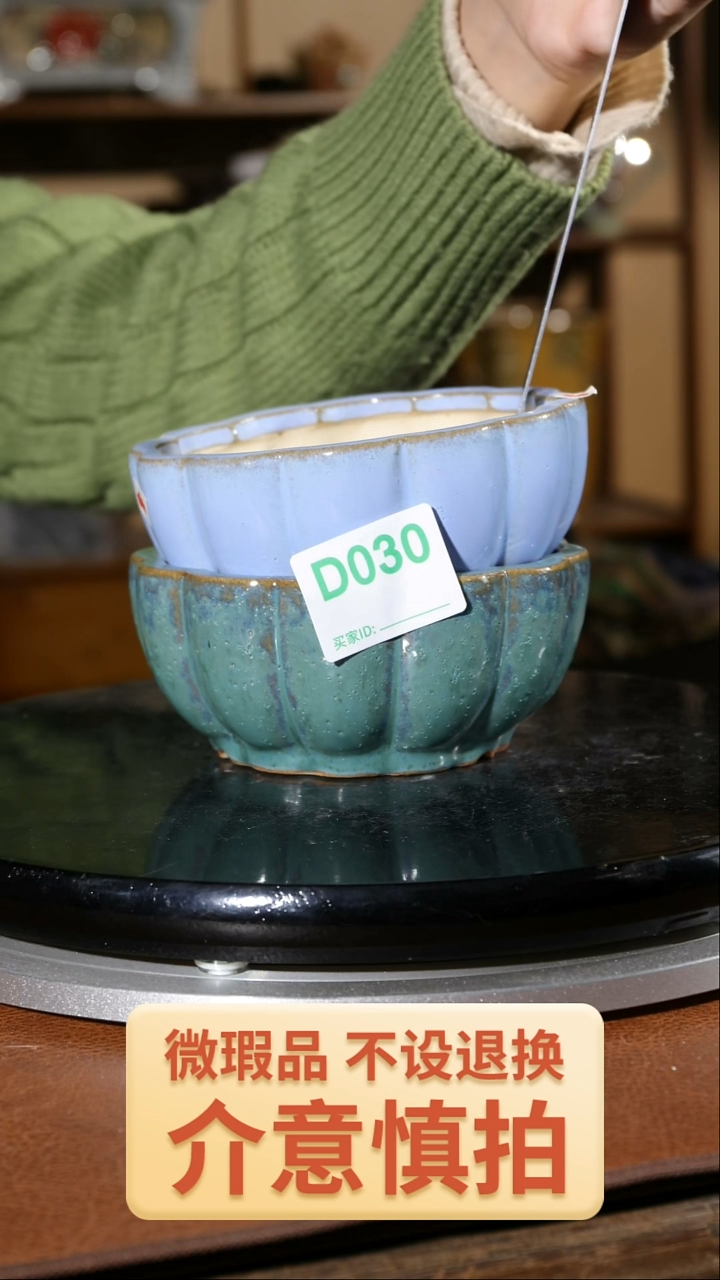 【闪购商品】红陶2个瑕盆030