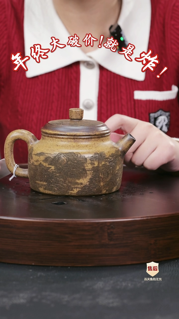 【闪购商品】紫砂茶壶紫砂茶壶8