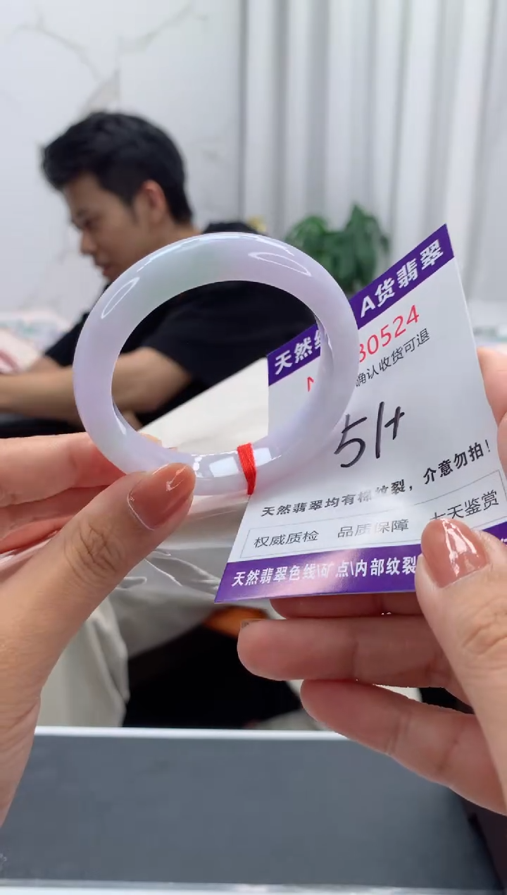 未镶嵌手镯翡翠天然缅甸A货翡翠