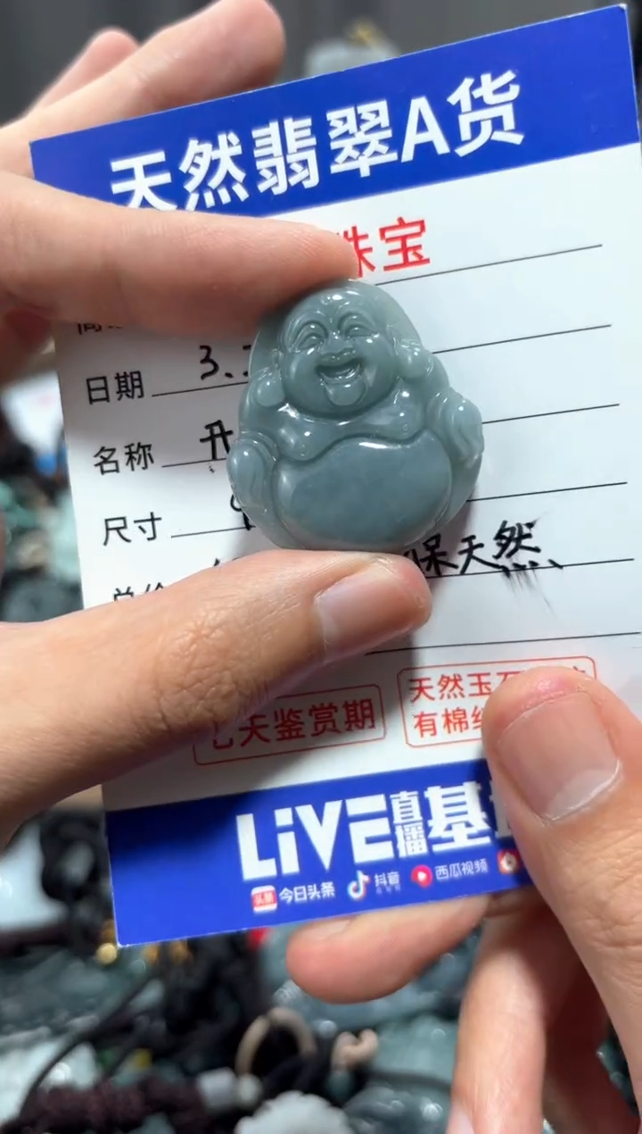 翡翠未镶嵌颈饰翡翠 未镶嵌 颈饰