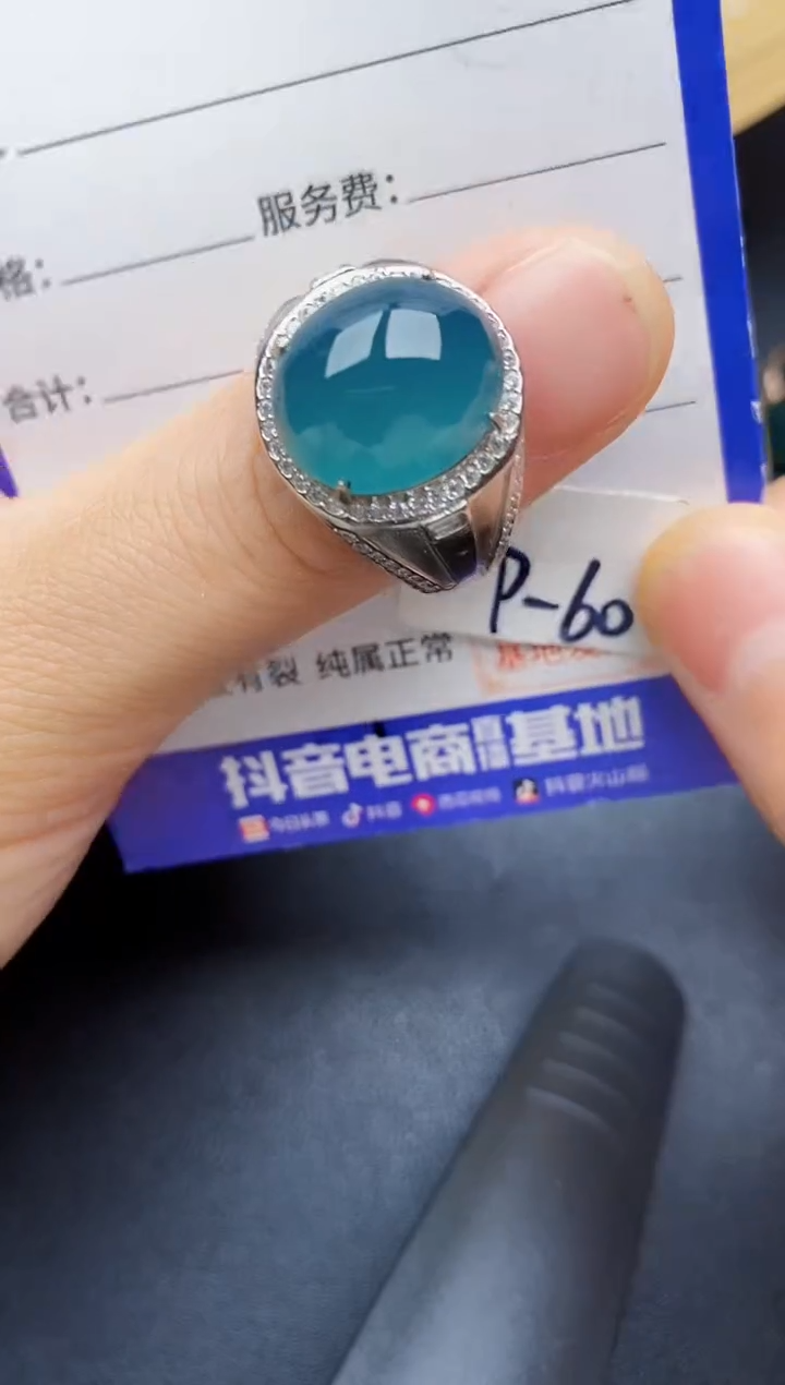 【闪购商品】翡翠银S925镶嵌戒指222222222