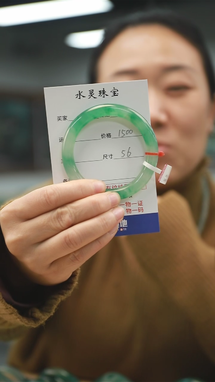 【闪购商品】石英质玉手镯未镶嵌天然非洲翠手镯圈口56