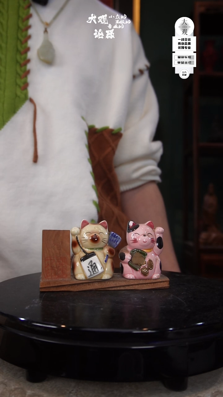 陶瓷快***包陶瓷茶周边中古品