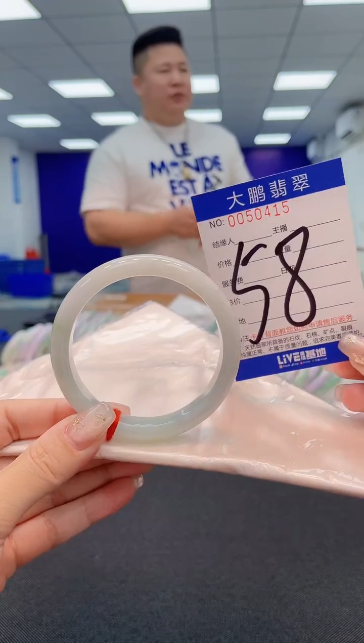 【闪购商品】翡翠手镯未镶嵌AAAAAAAAAA