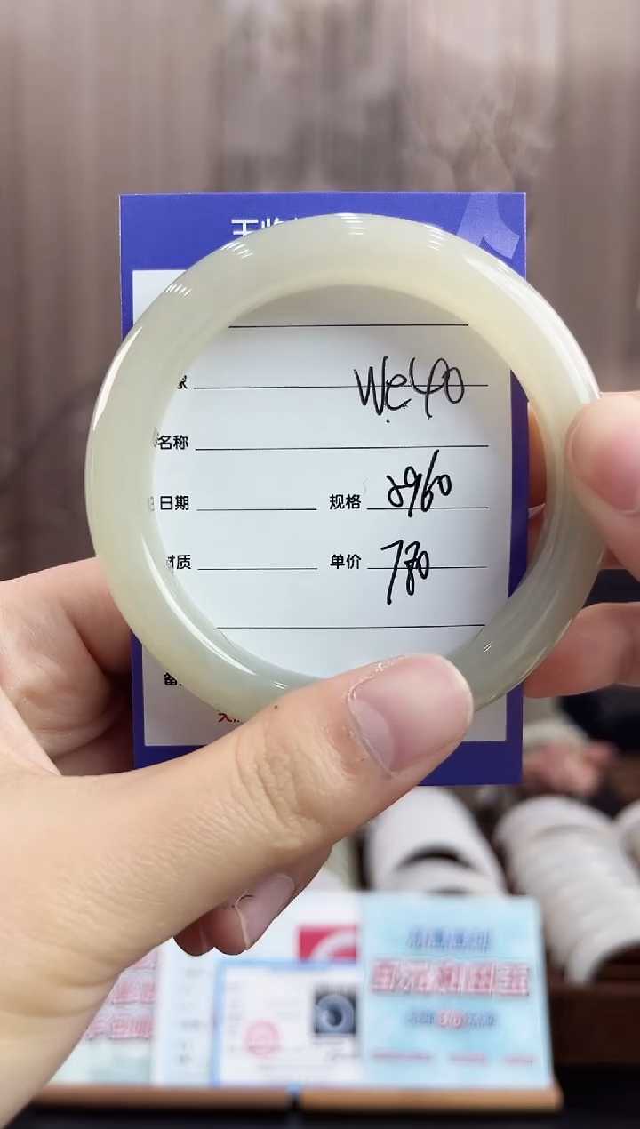 未镶嵌手镯和田玉WE40微色差