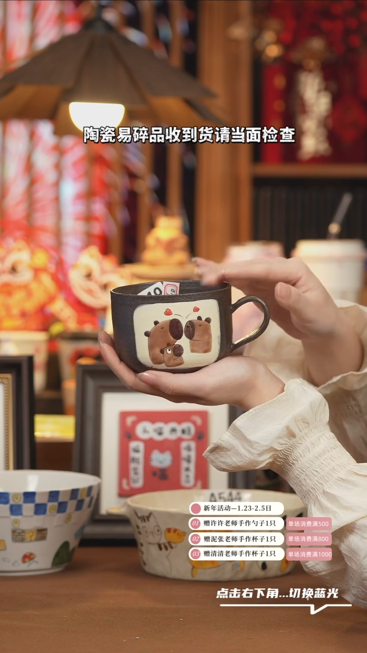 【闪购商品】杯子A919创意手绘陶瓷杯子