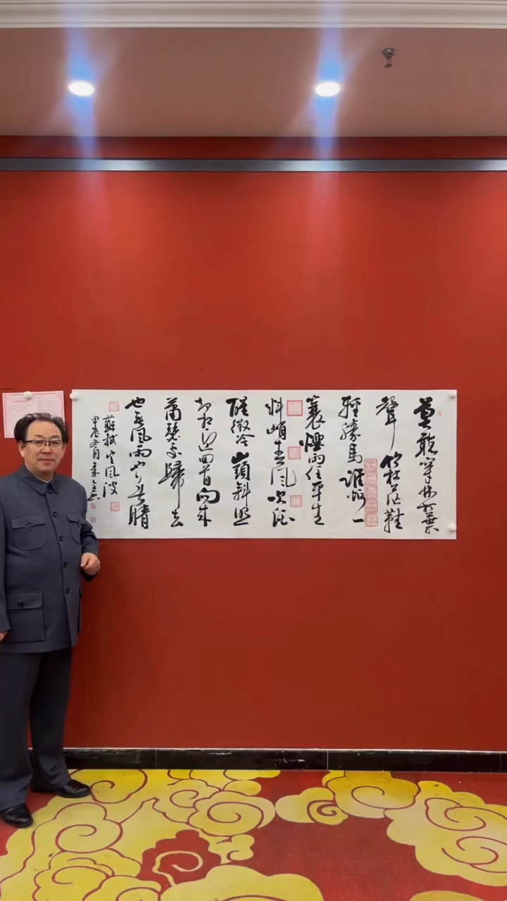 【闪购商品】书法秦全定风波书法