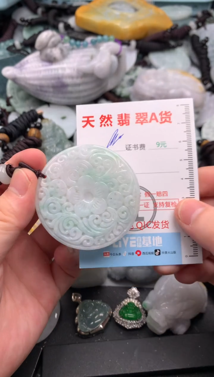 吊坠(不含链)未镶嵌翡翠1