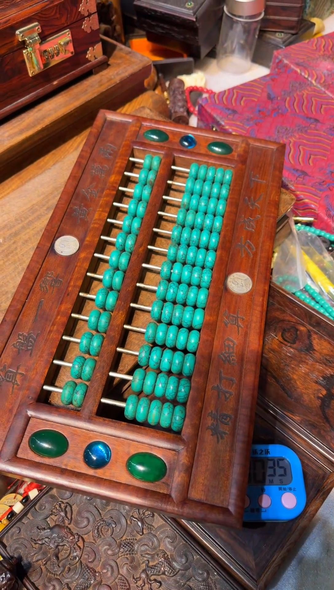 木军*黄花梨四方绿汉算盘
