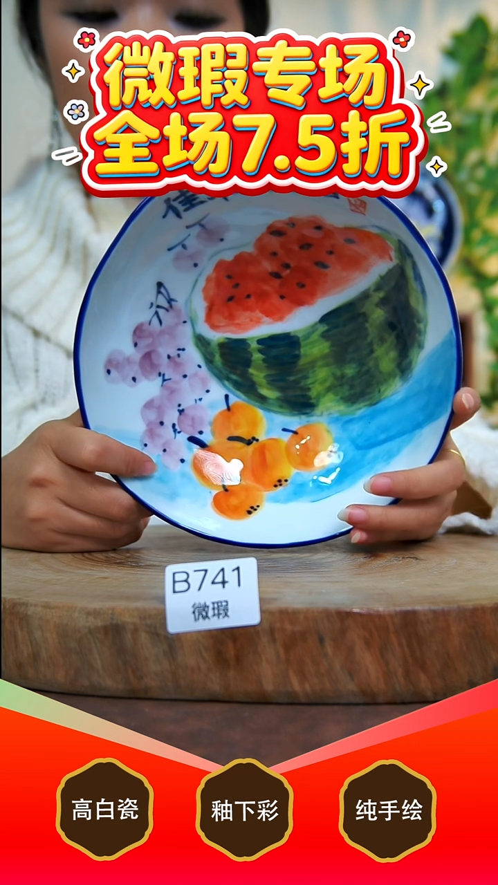 其他白泥景德镇手工手绘陶瓷【食品级】