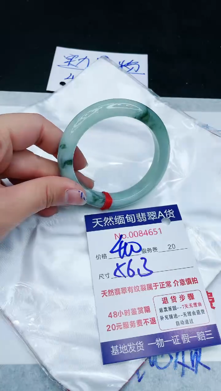 【闪购商品】翡翠手镯未镶嵌1111111111