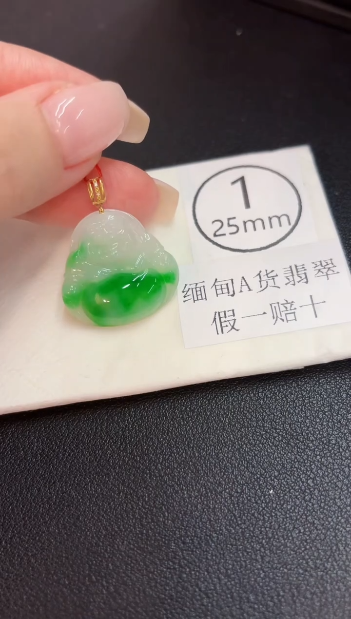 翡翠18K金镶嵌颈饰 缅料A货/支持复检/一件