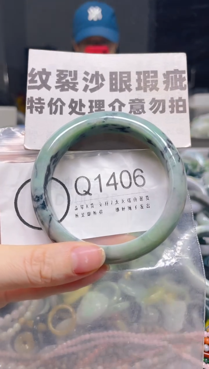 翡翠未镶嵌颈饰55-56/Q/纹裂沙眼瑕疵介意勿拍