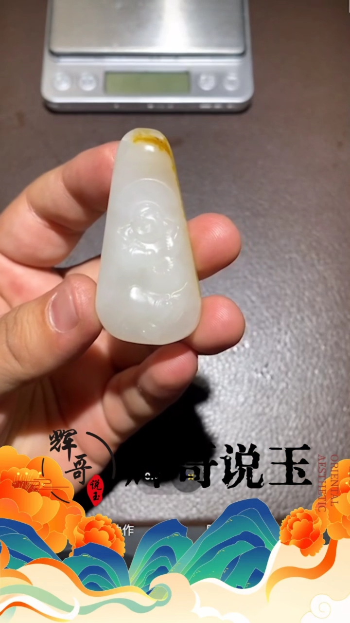 【闪购商品】和田玉挂件未镶嵌 