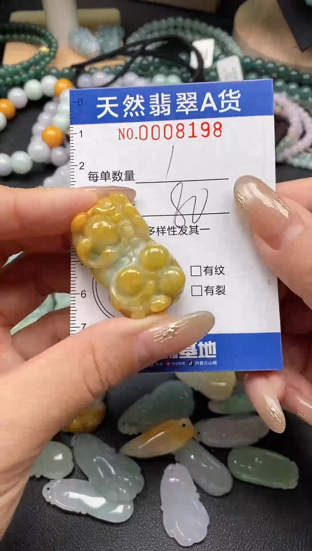 颈饰未镶嵌翡翠闪购0008198