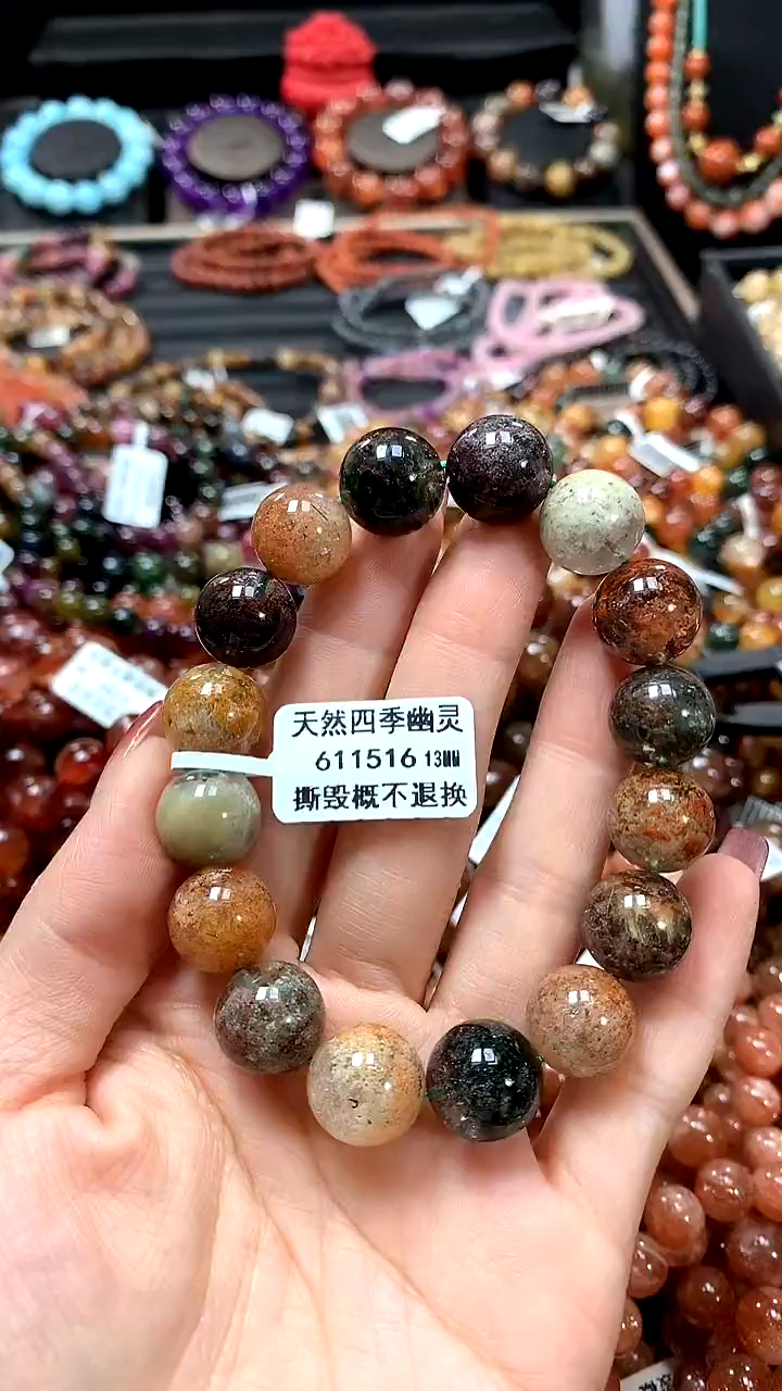 【闪购商品】水晶手串未镶嵌13........
