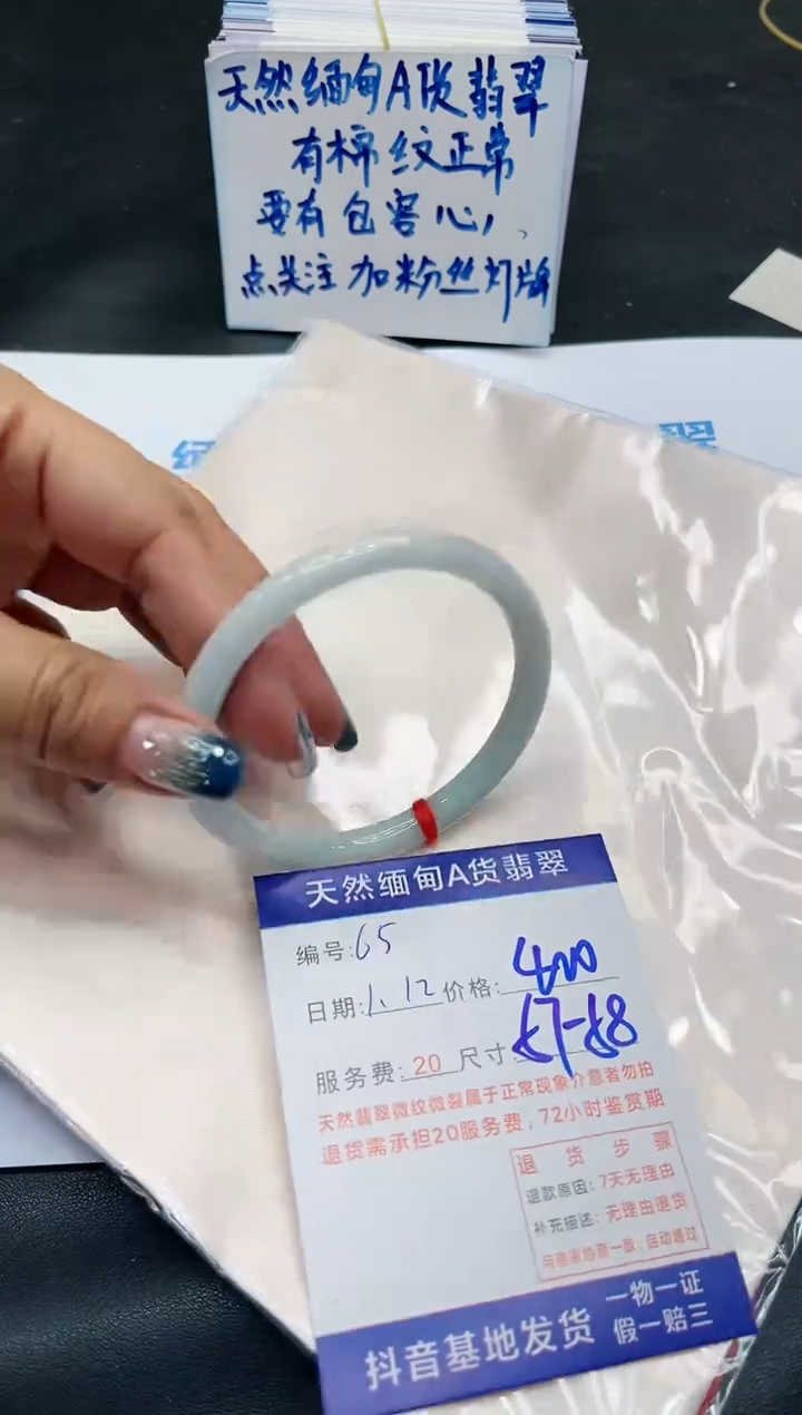 【闪购商品】翡翠手镯未镶嵌11111111