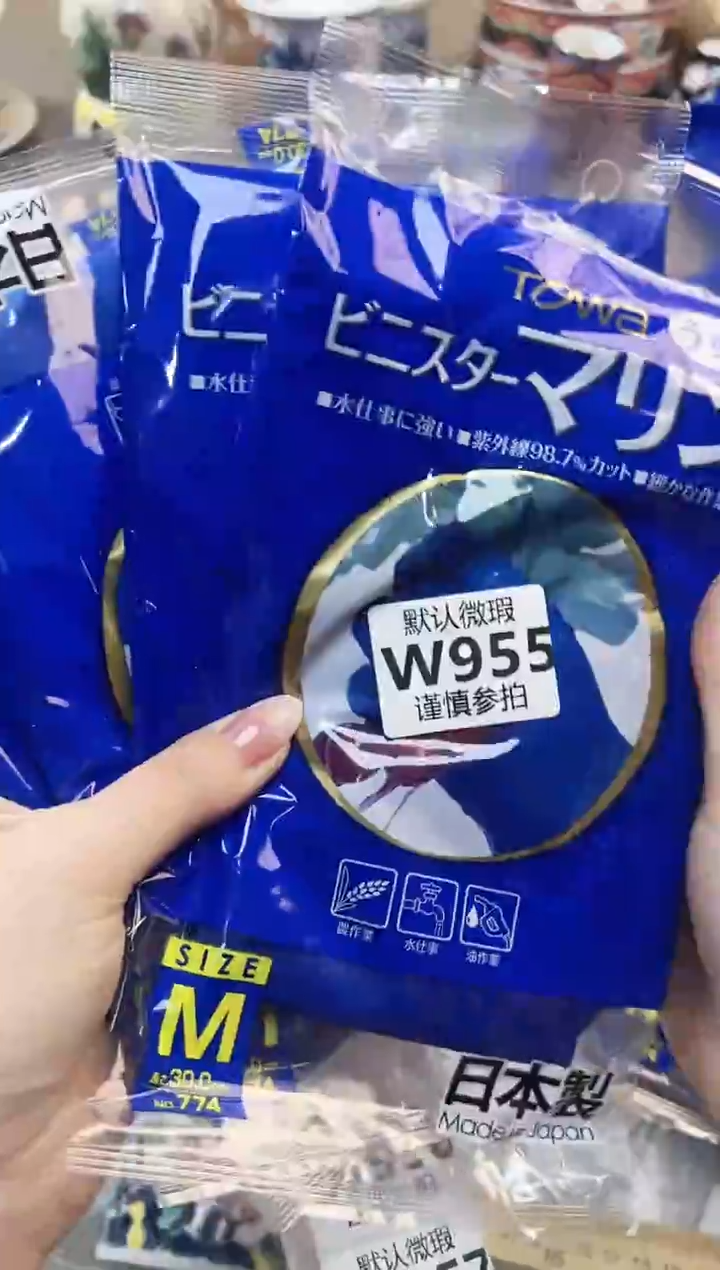 瓷片文* 955               