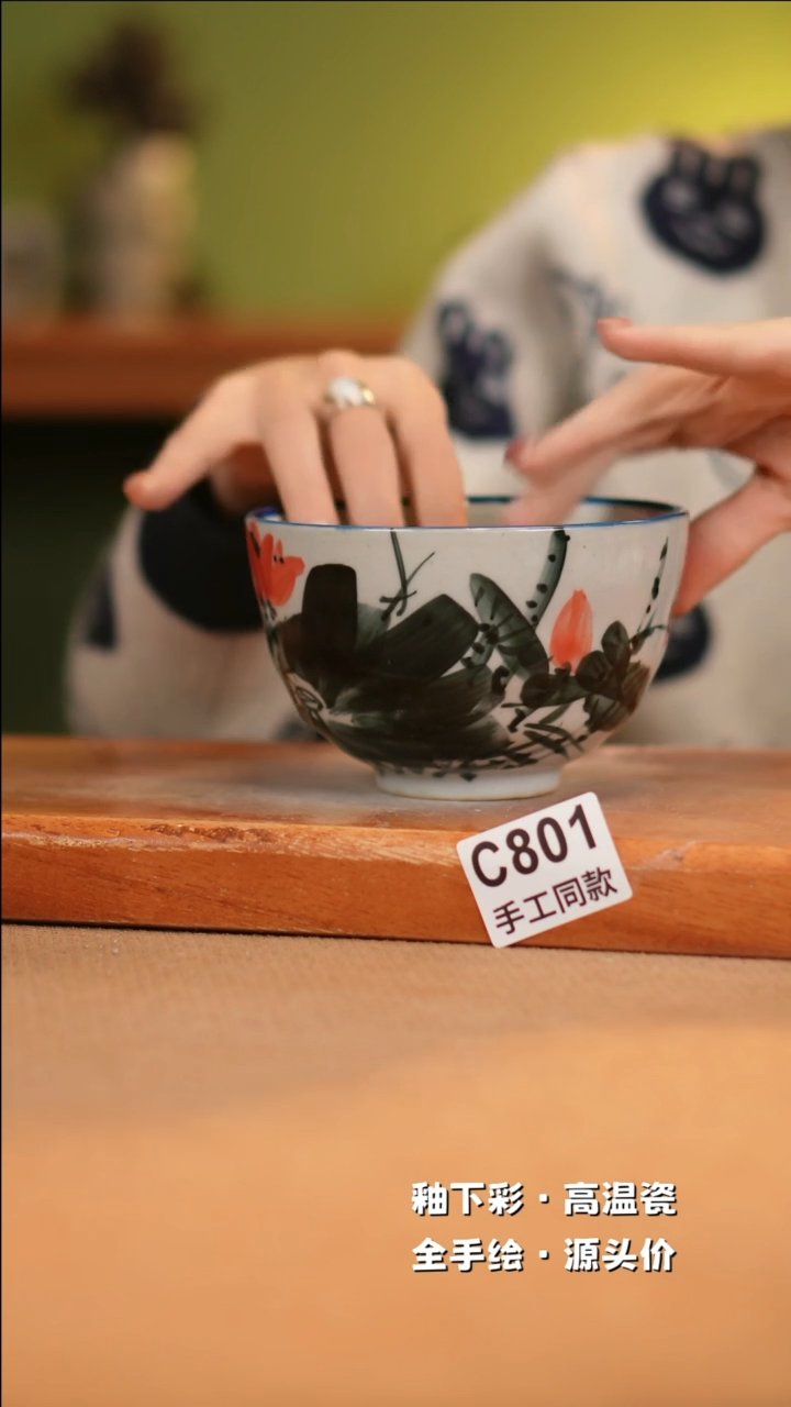 【闪购商品】其他C801十二器陶瓷陶瓷陶瓷