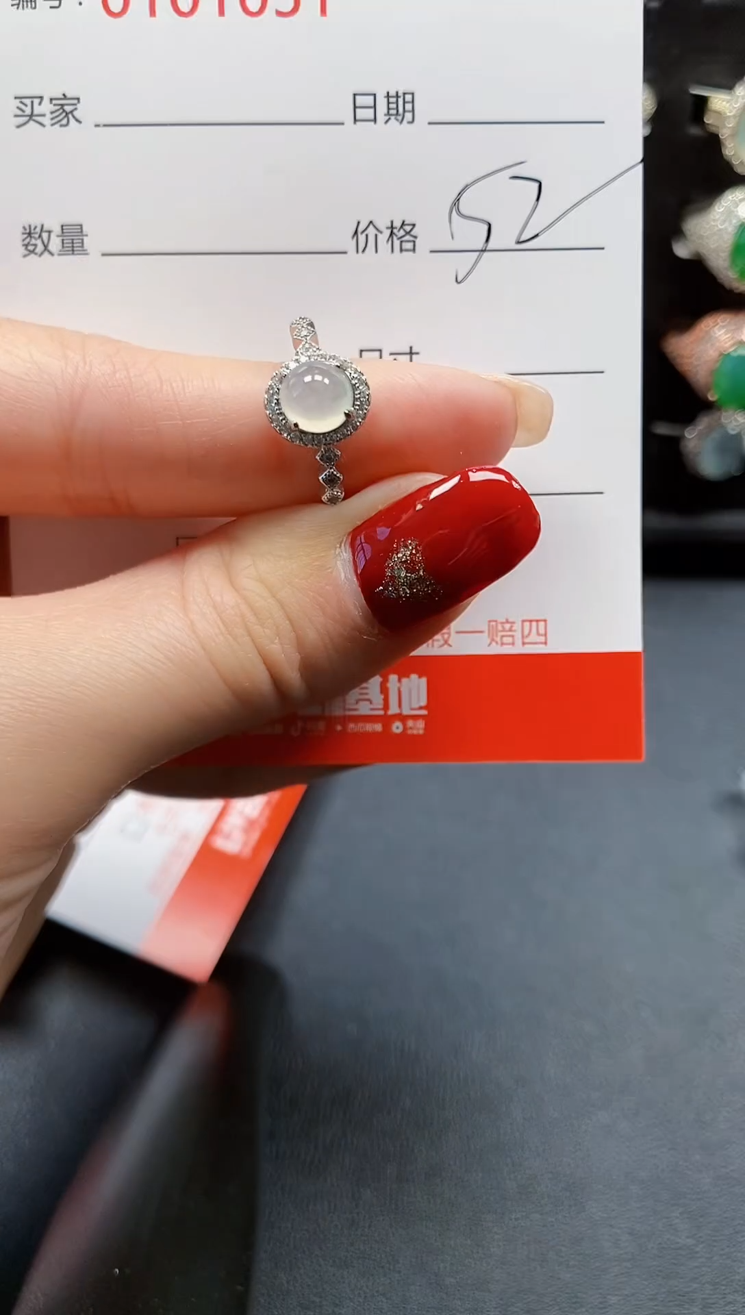 【闪购商品】翡翠戒指银S925镶嵌1051