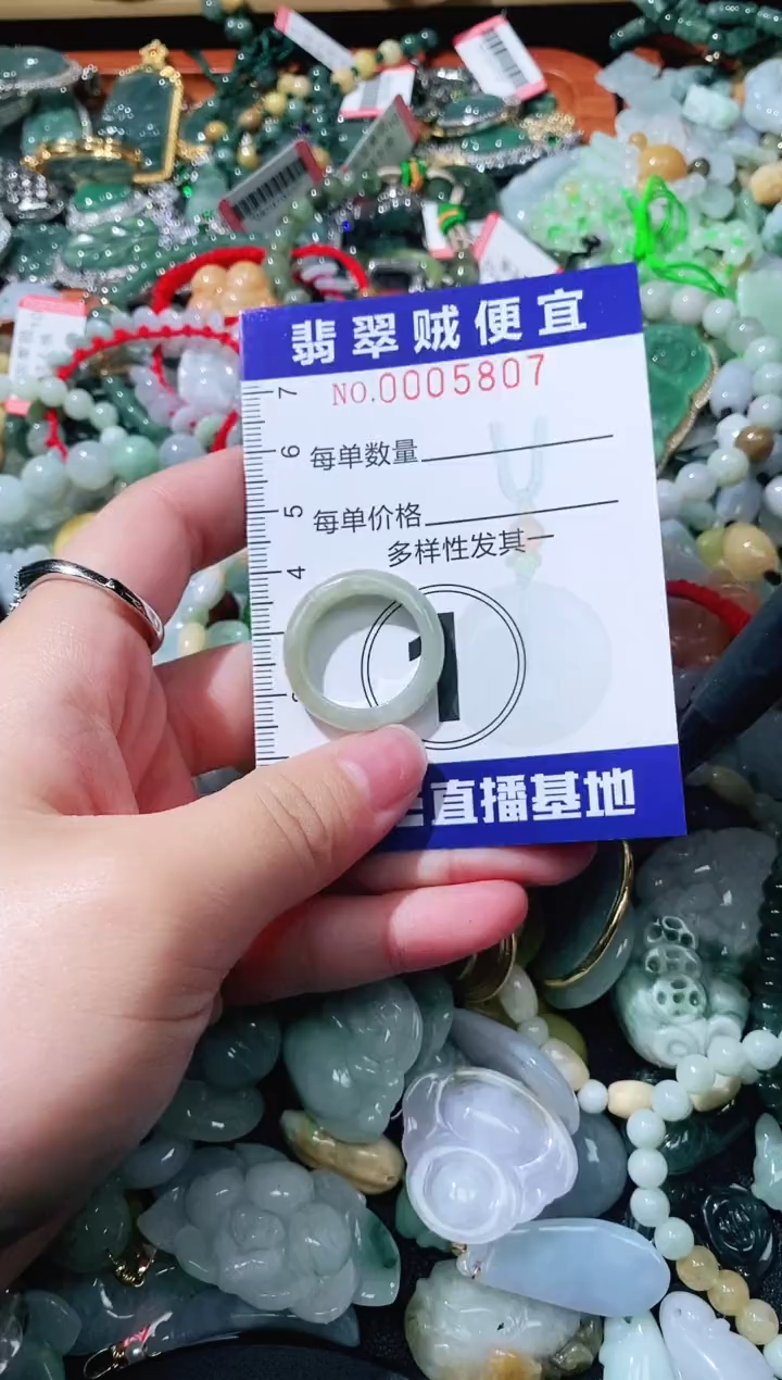【闪购商品】翡翠颈饰未镶嵌闪购0005807