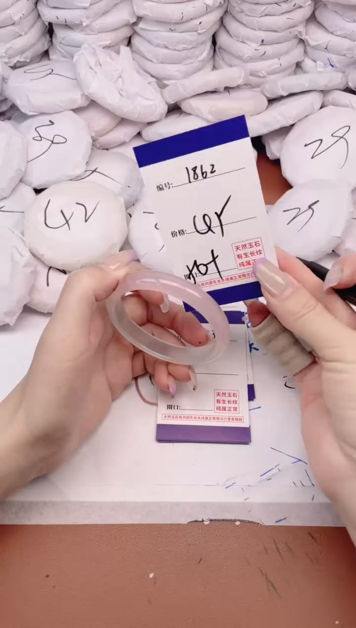 玛瑙/玉髓手镯未镶嵌1862