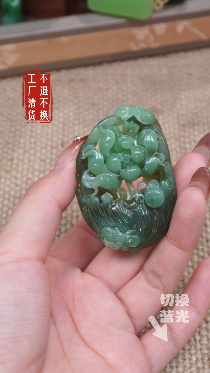 【闪购商品】和田玉挂件未镶嵌236工厂抛货 不退不换
