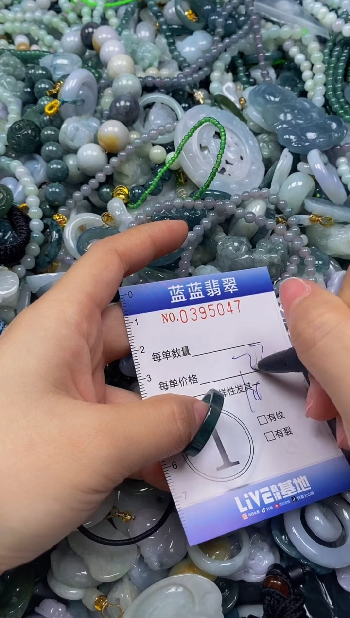颈饰未镶嵌翡翠闪购0395047