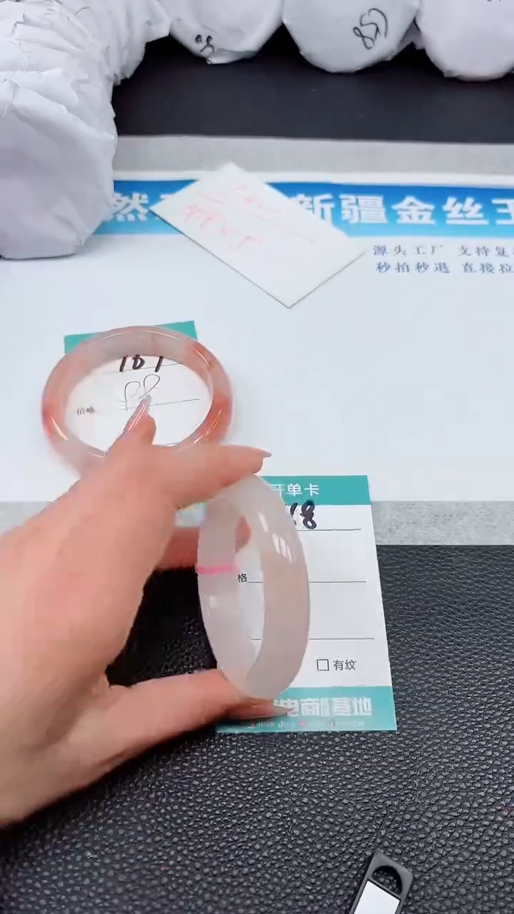 【闪购商品】石英质玉手镯未镶嵌A168