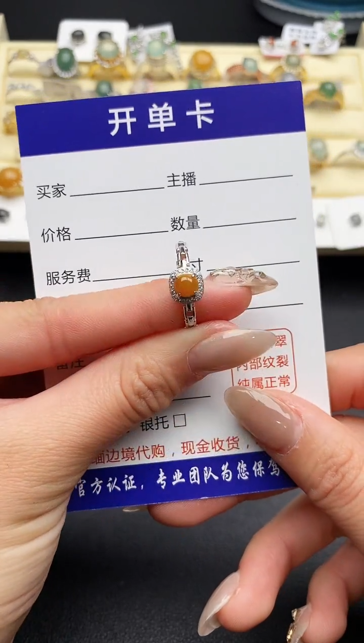 【闪购商品】翡翠戒指银S925镶嵌66666666+7