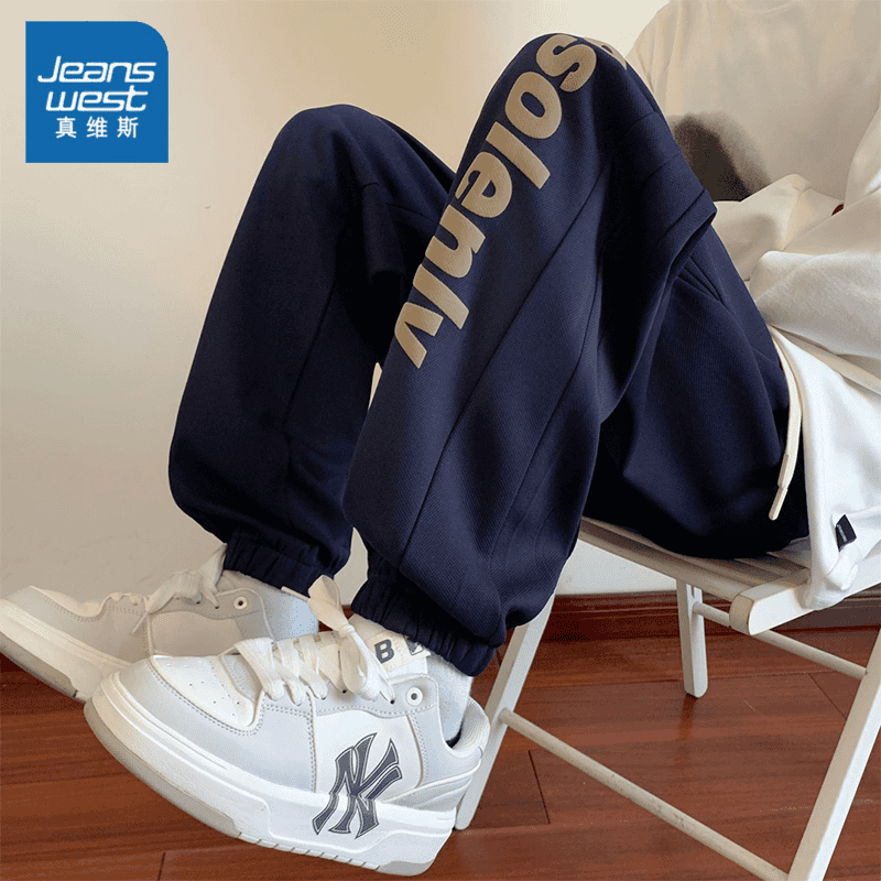 真维斯秋冬加绒休闲裤男士ins潮流阔腿宽松休闲运动束脚大码卫裤