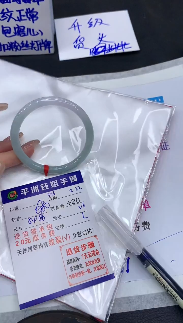 【闪购商品】翡翠手镯未镶嵌11111111111
