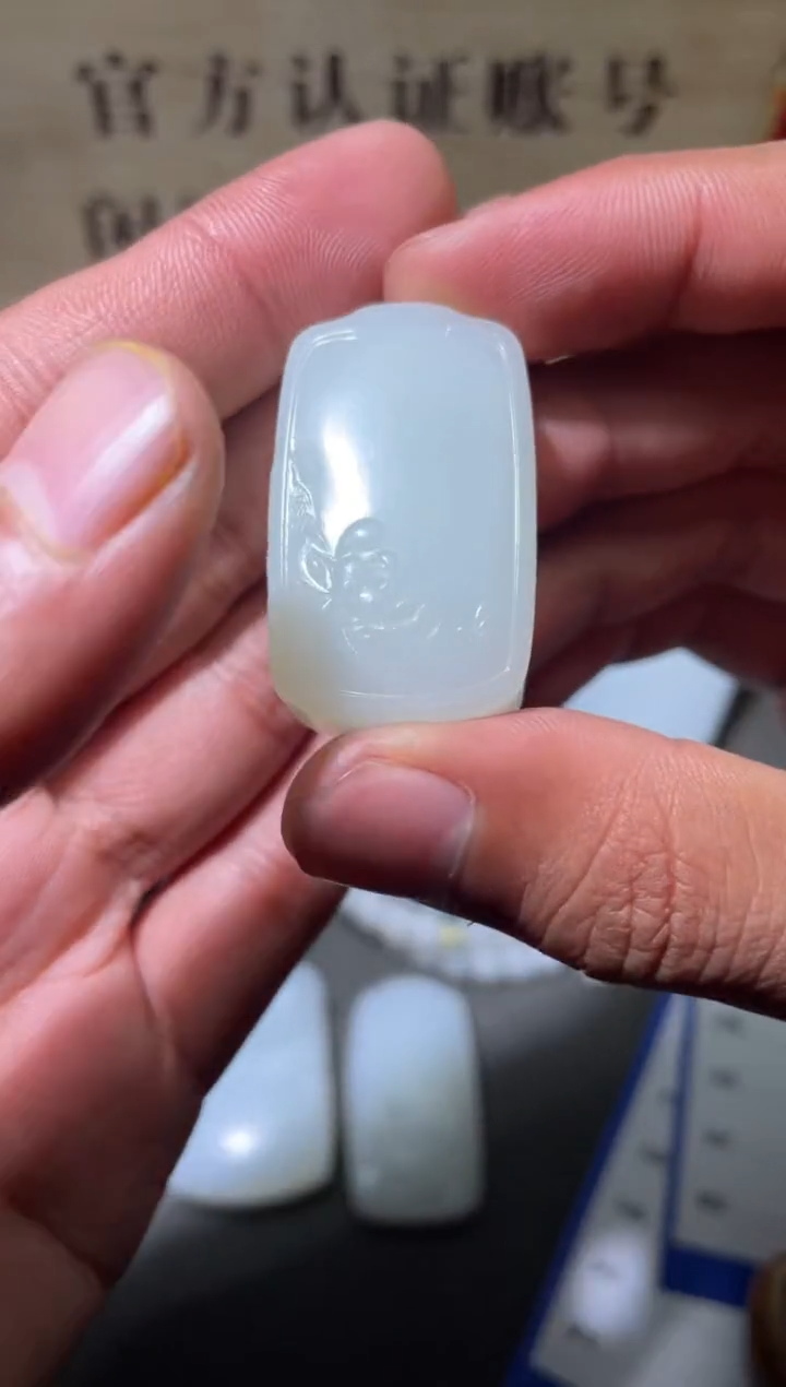 【闪购商品】和田玉挂件未镶嵌1