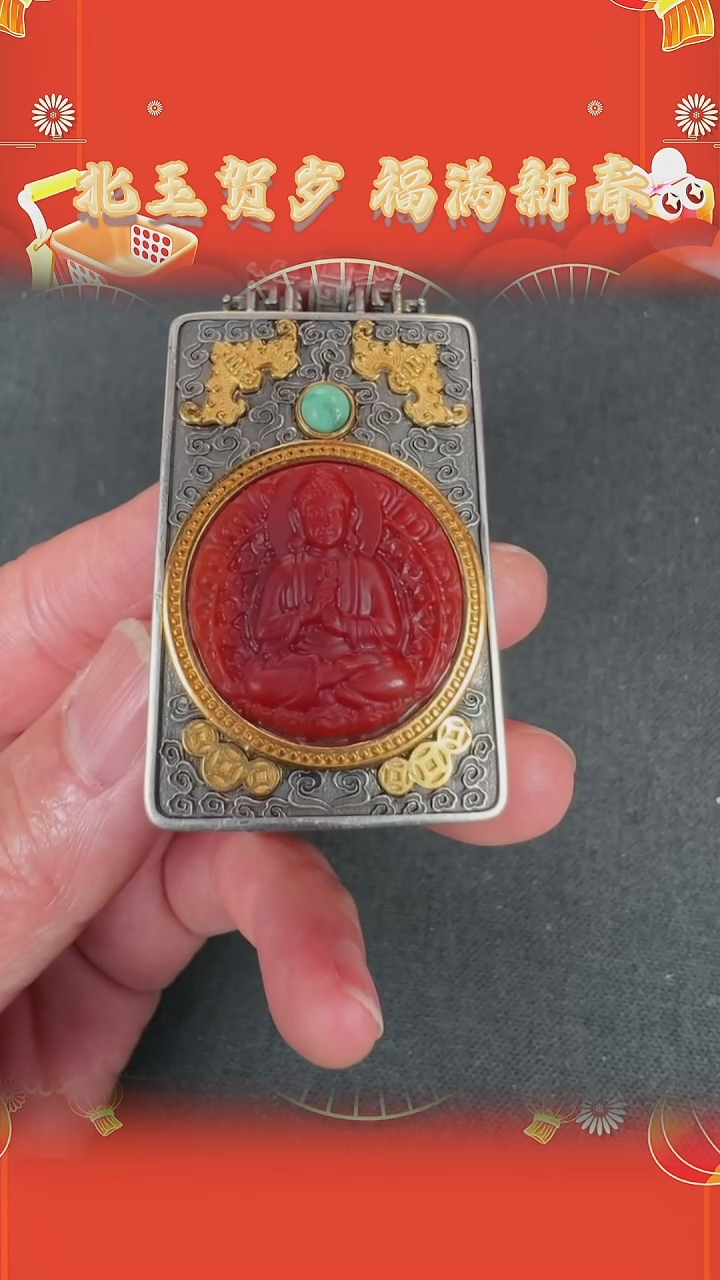 【闪购商品】南红玛瑙吊坠未镶嵌BY0208FWJS105