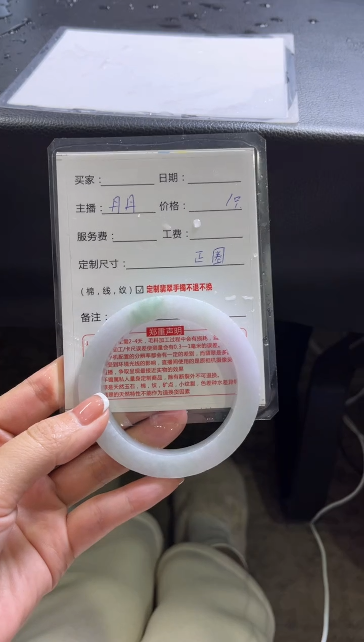 【闪购商品】定制翡翠手镯未镶嵌定制手镯不退不换