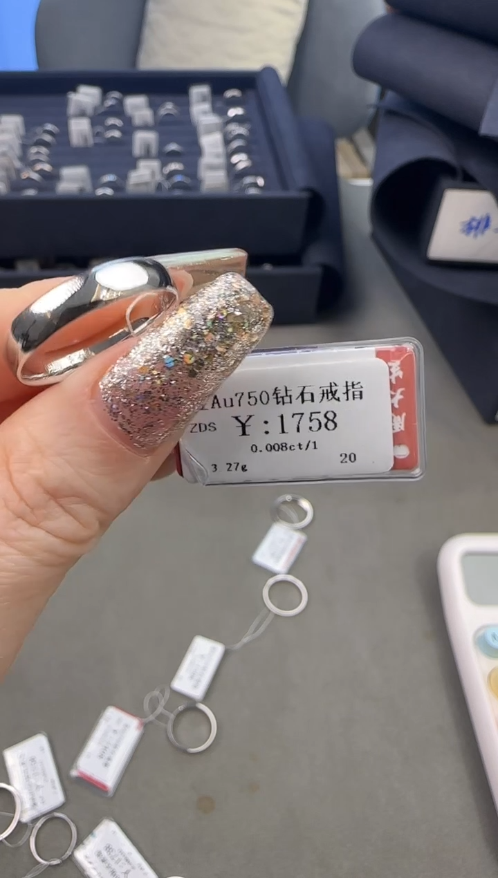 【闪购商品】钻石戒指/指环18K金镶嵌163500