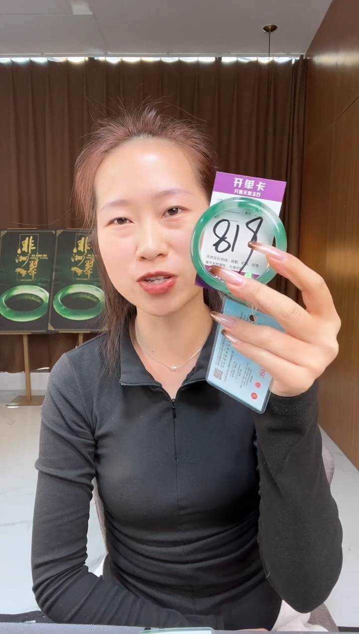 【闪购商品】石英质玉手镯未镶嵌非洲翠