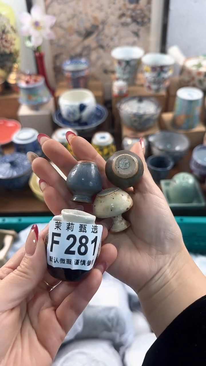 【闪购商品】茉莉甄选壹号商品281