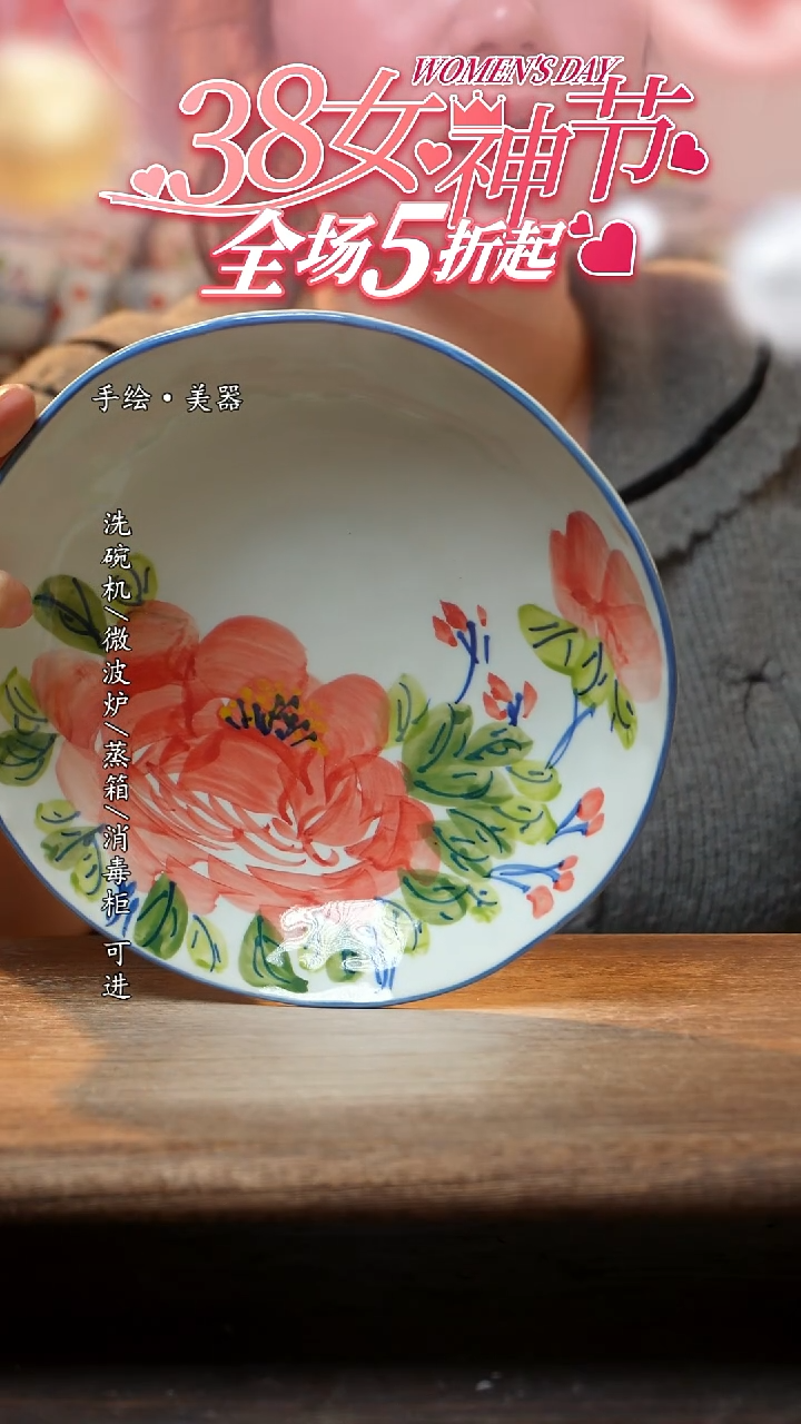 【闪购商品】陶瓷景德镇高温釉下彩手绘陶瓷