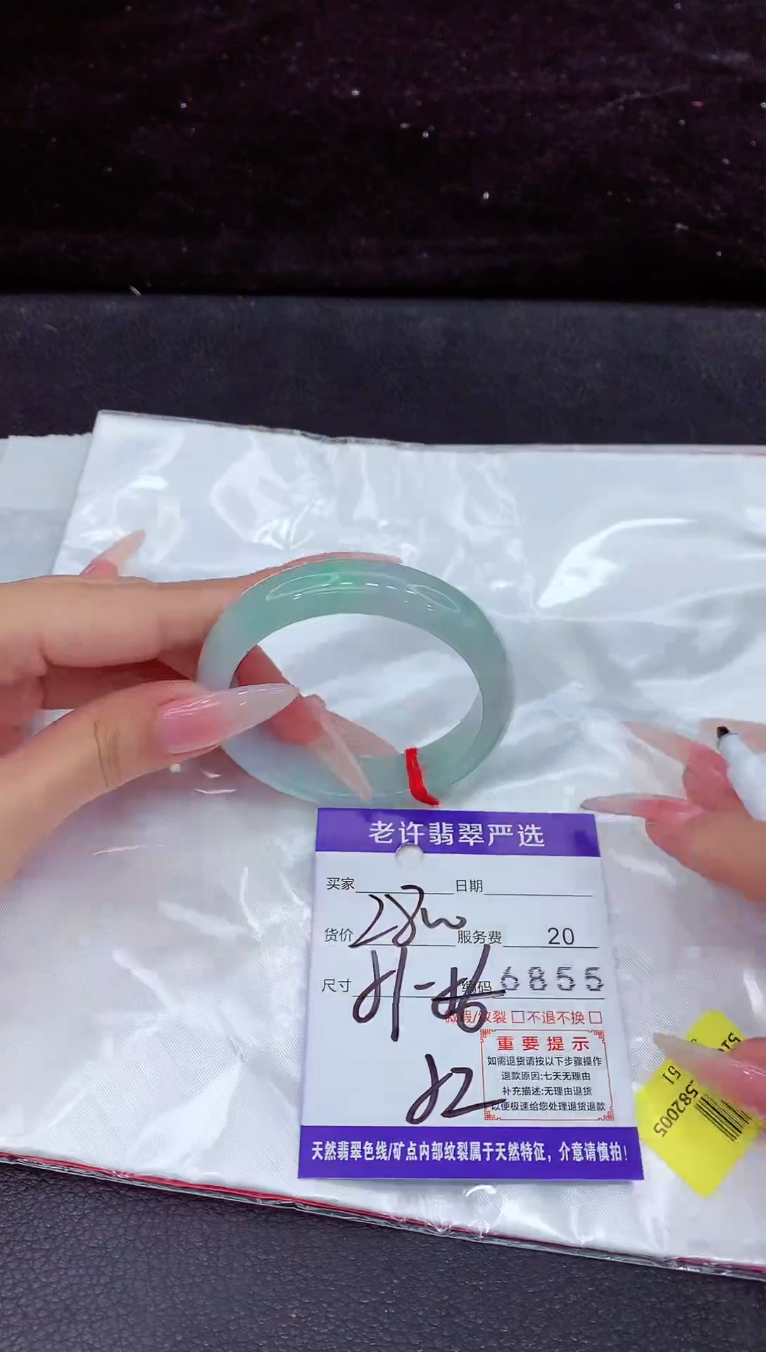 未镶嵌手镯翡翠1