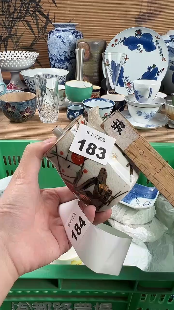 瓷片燕*窝瓷片            183