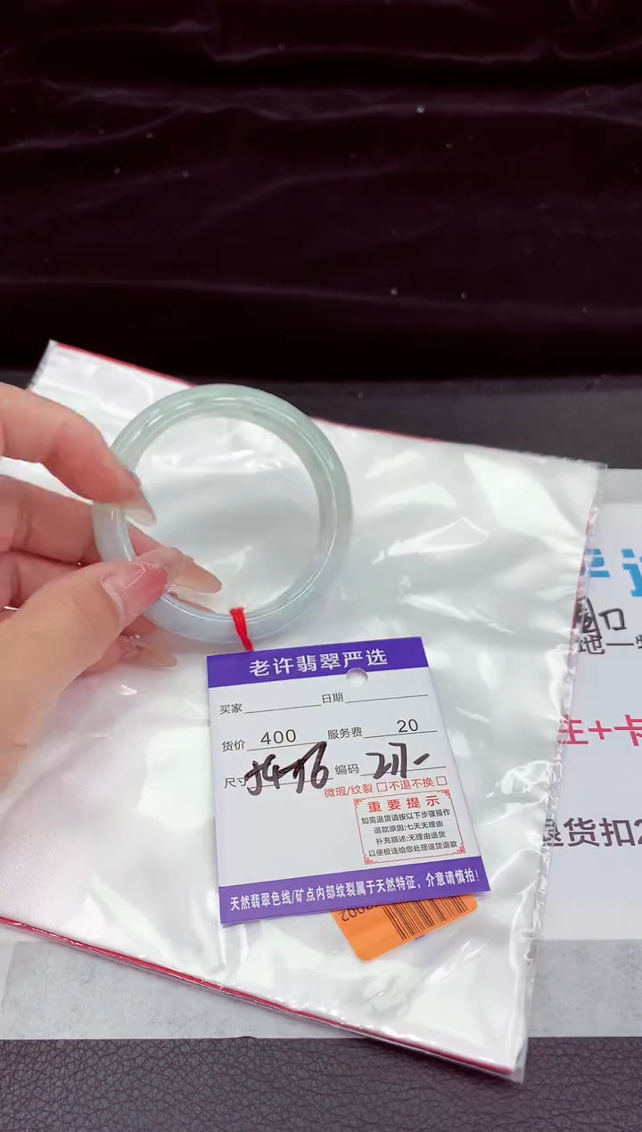 翡翠手镯未镶嵌11111111111111