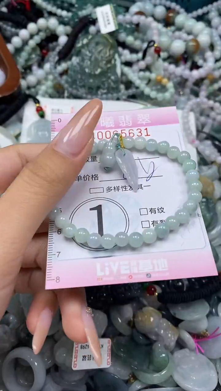 颈饰未镶嵌翡翠闪购0065631